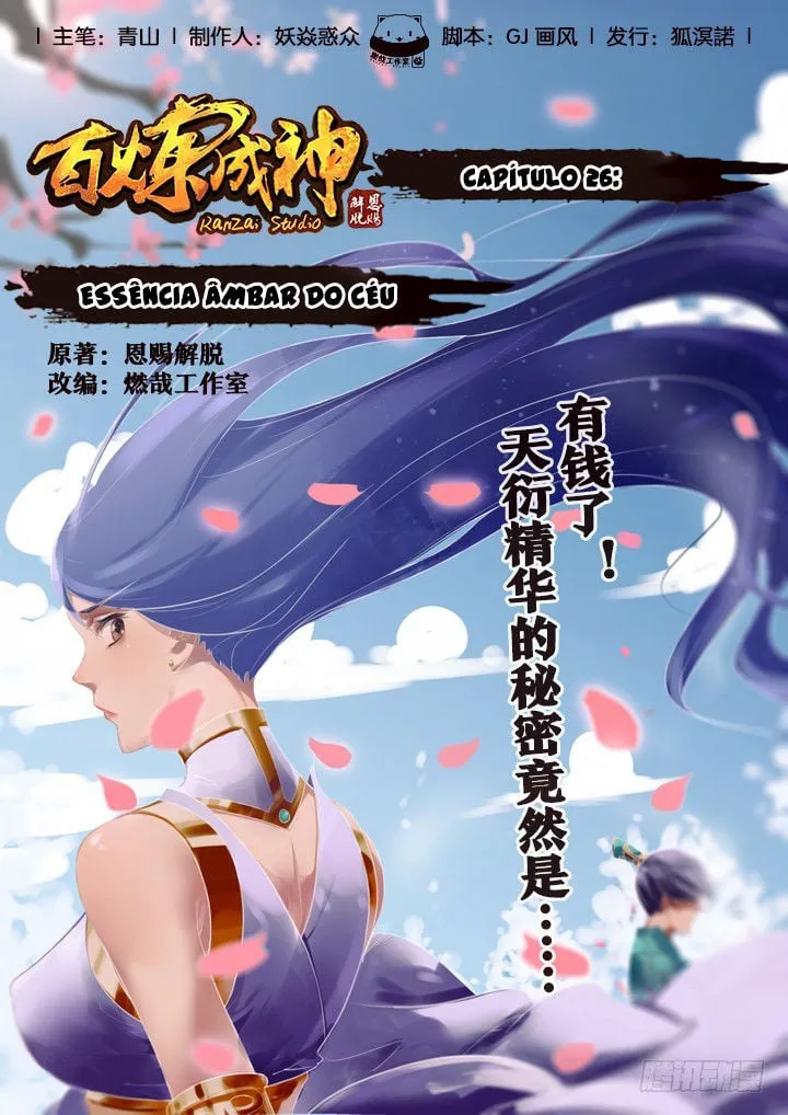 Read Apotheosis pt Manga Online