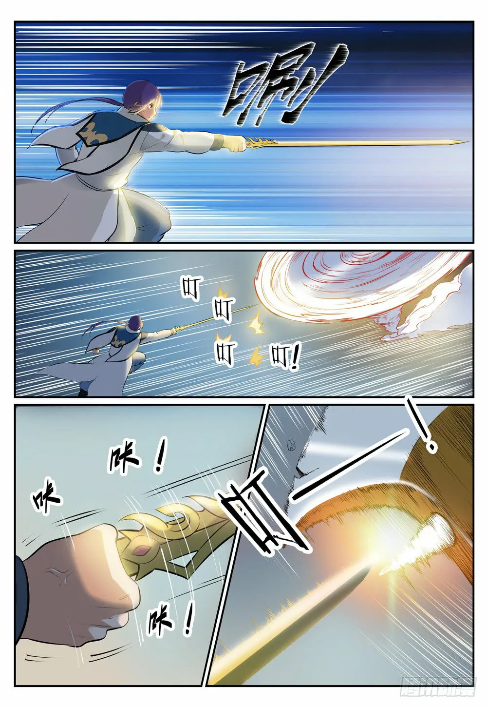 Read Apotheosis pt Manga Online