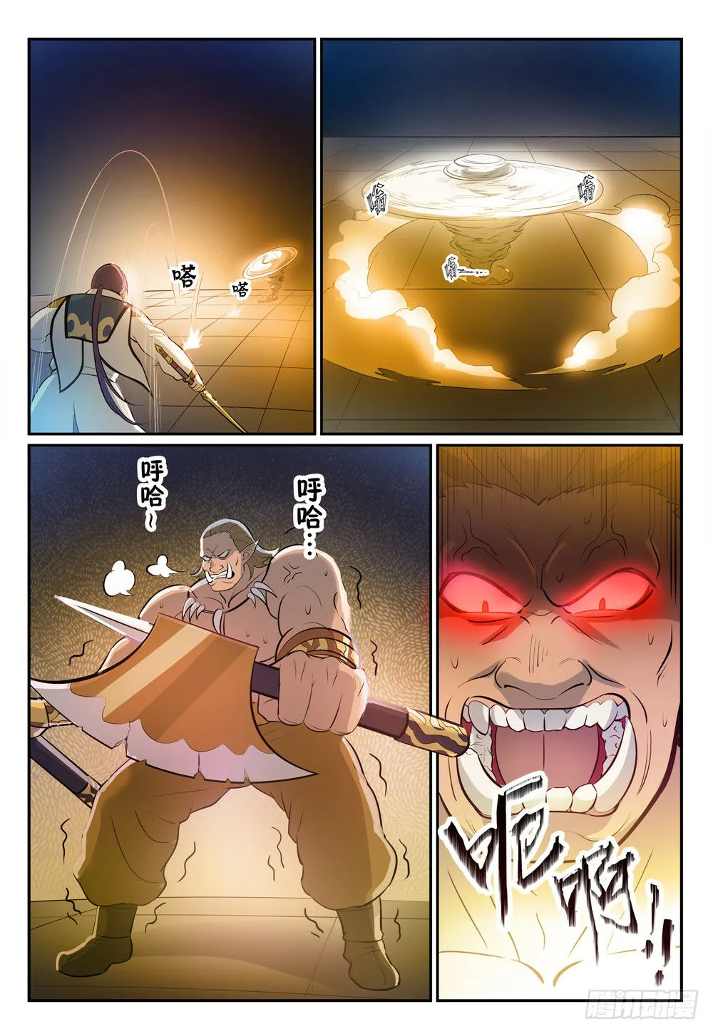 Read Apotheosis pt Manga Online