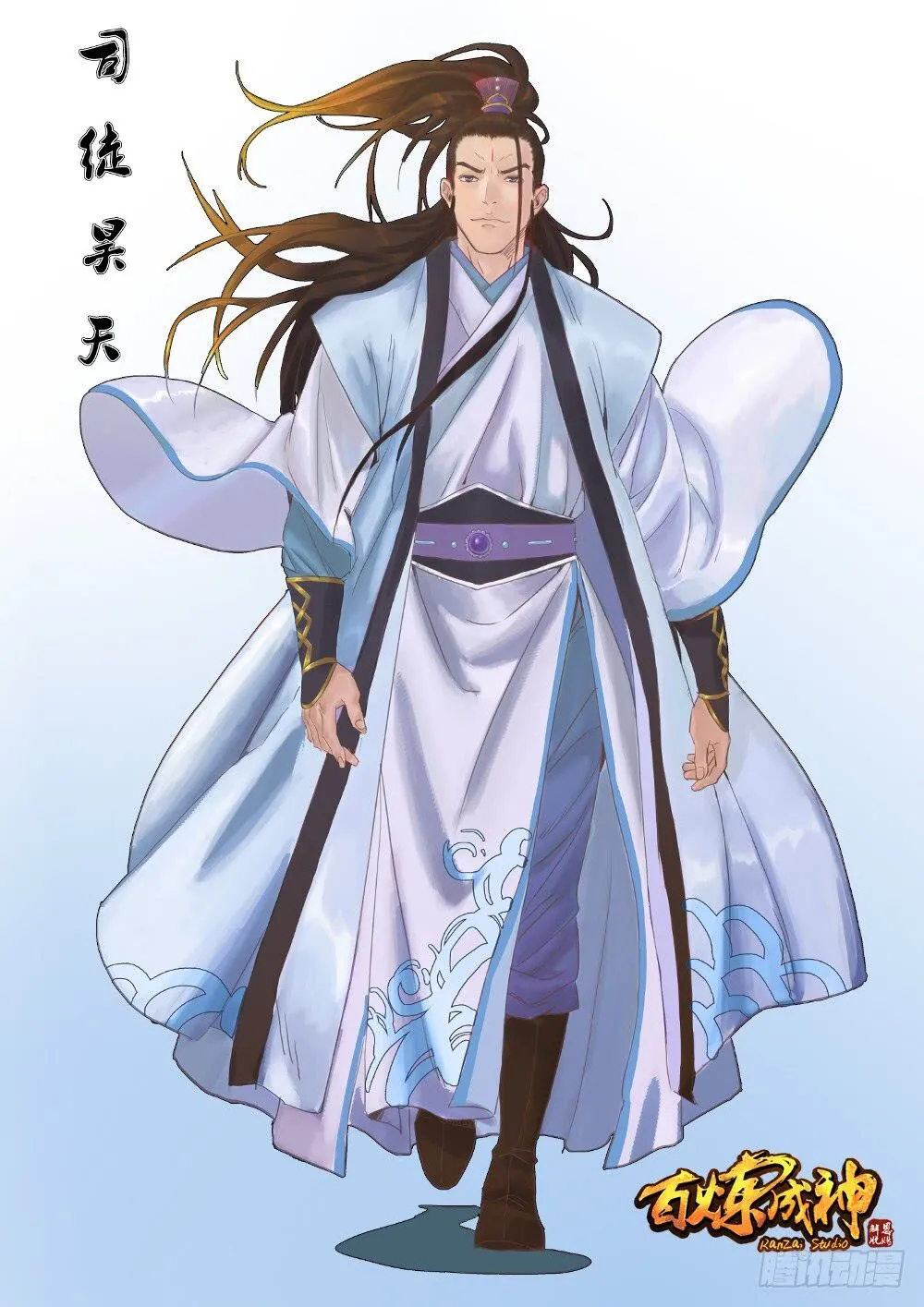 Read Apotheosis pt Manga Online