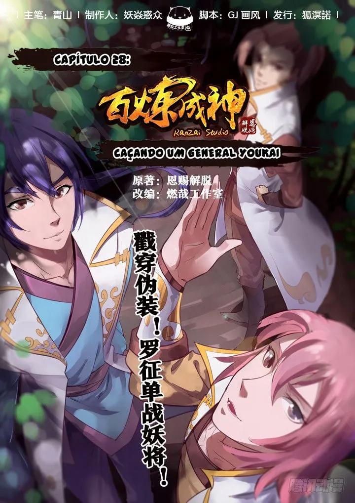 Read Apotheosis pt Manga Online