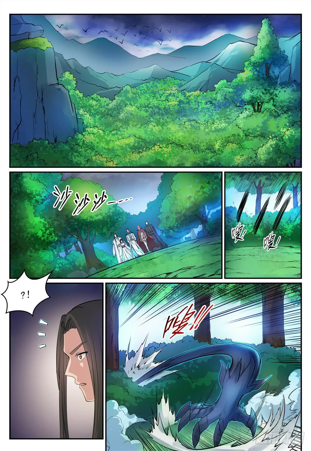 Read Apotheosis pt Manga Online