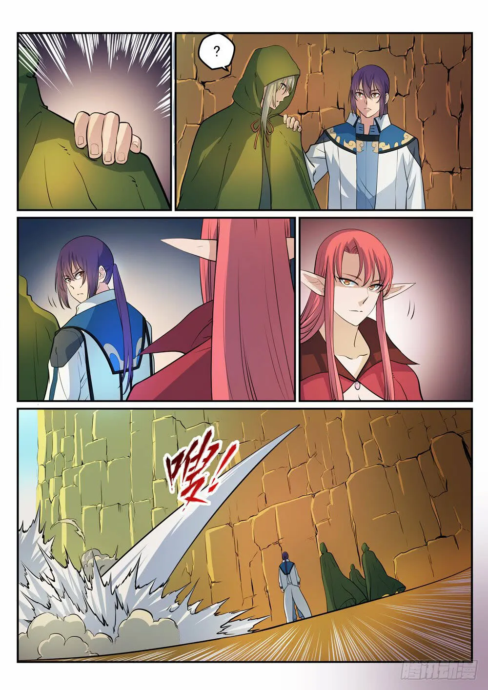 Read Apotheosis pt Manga Online