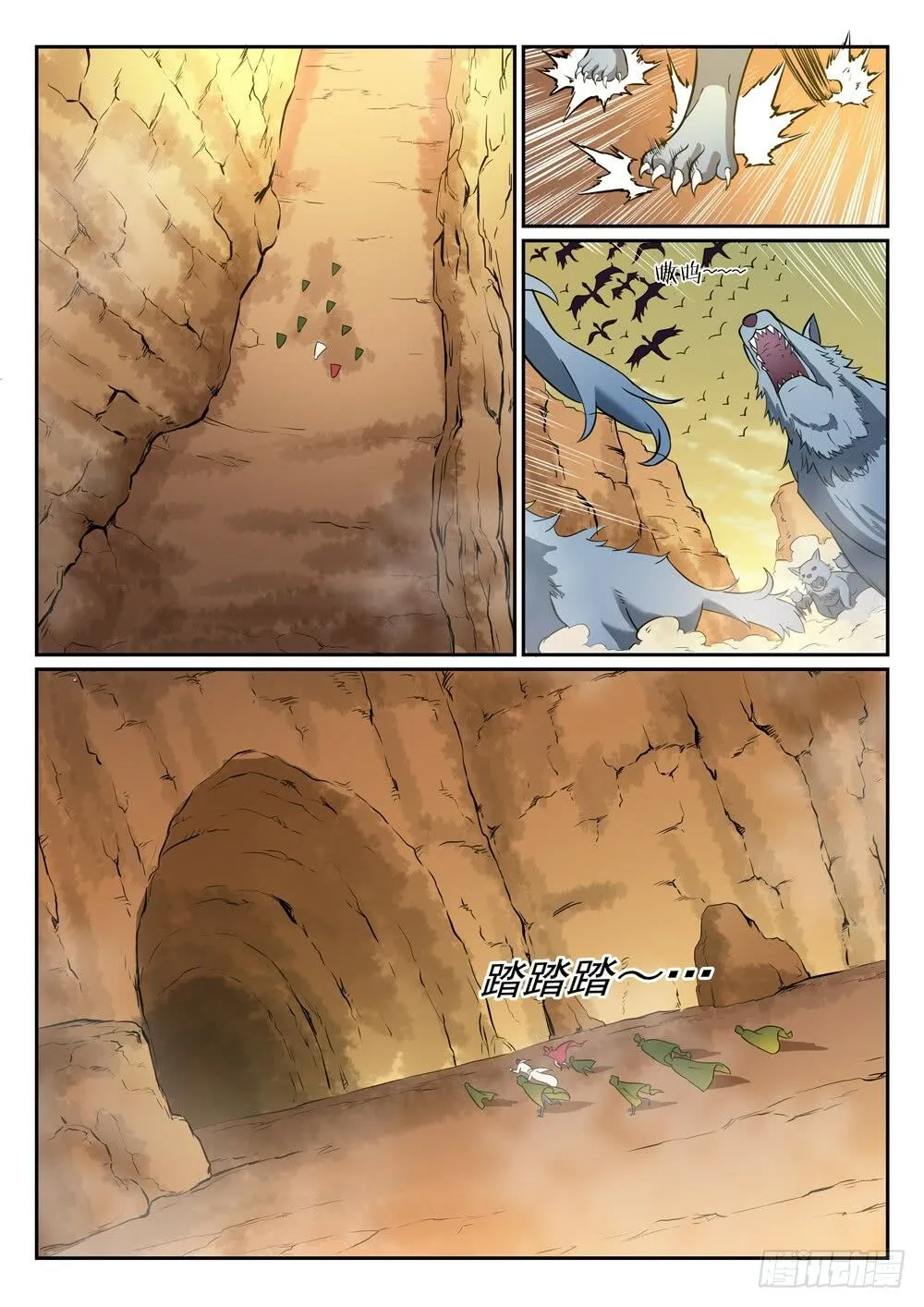 Read Apotheosis pt Manga Online