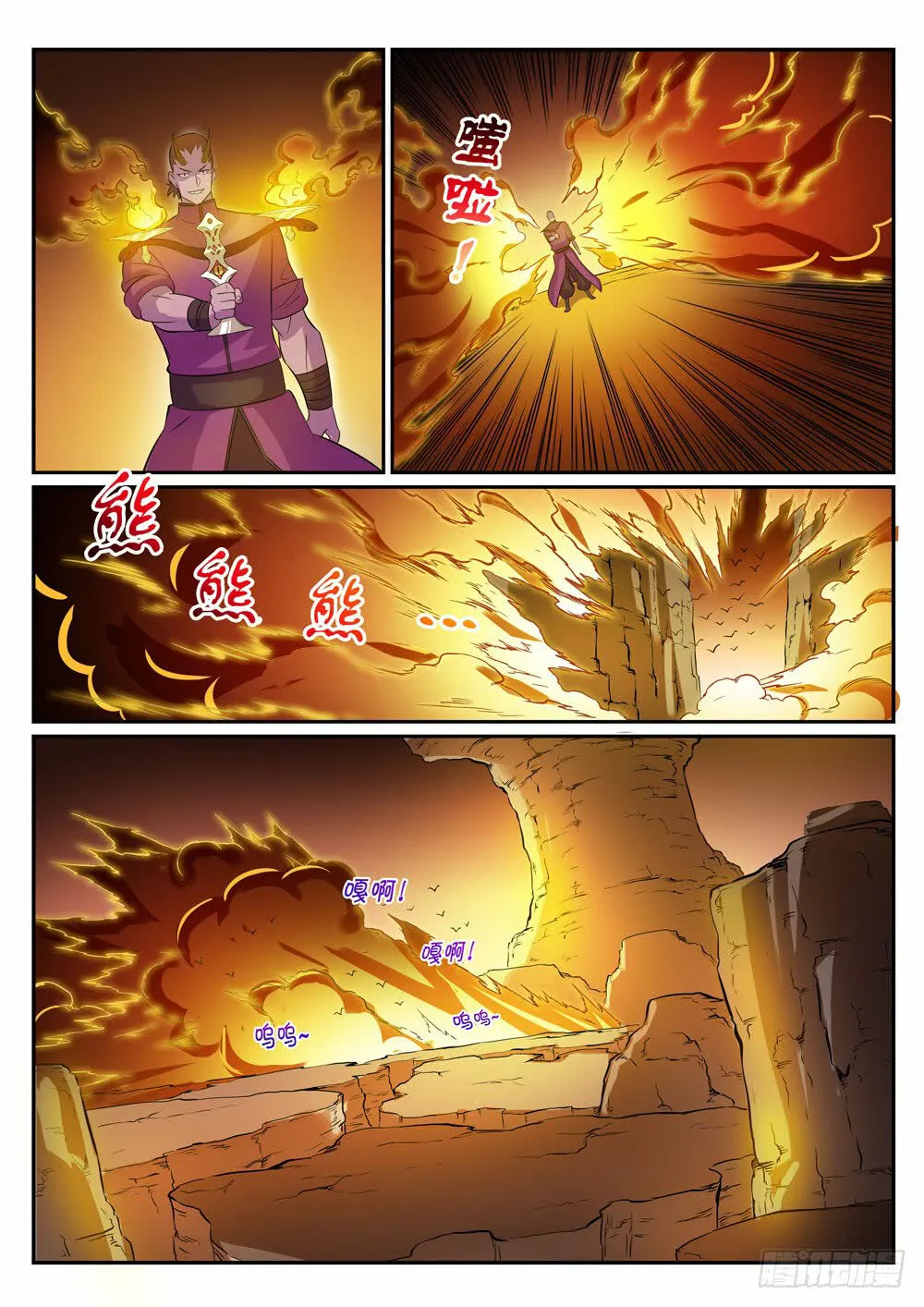 Read Apotheosis pt Manga Online