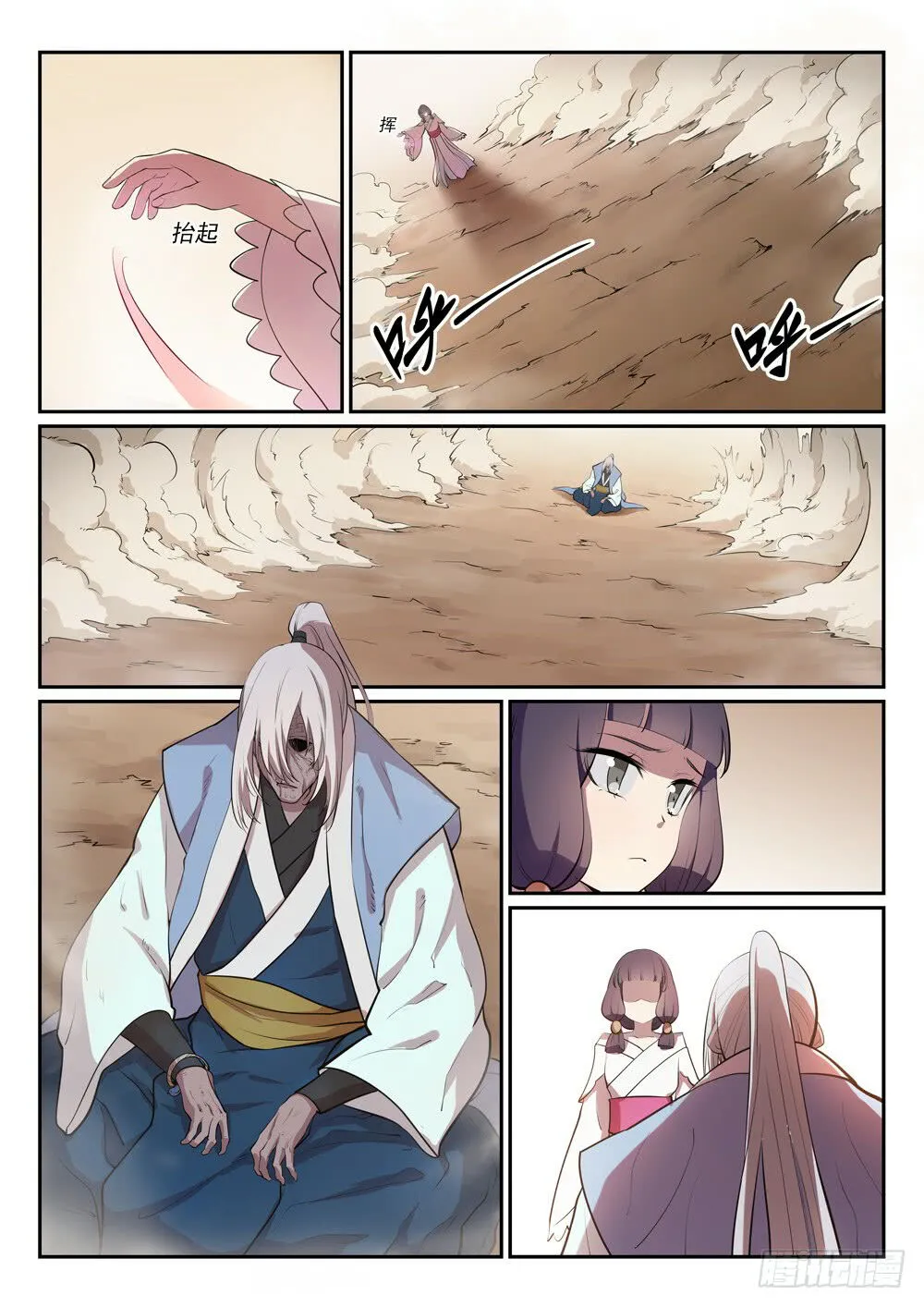 Read Apotheosis pt Manga Online