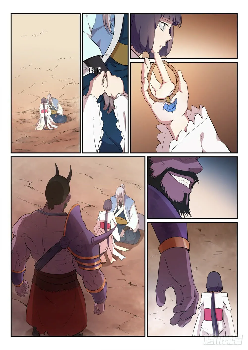 Read Apotheosis pt Manga Online
