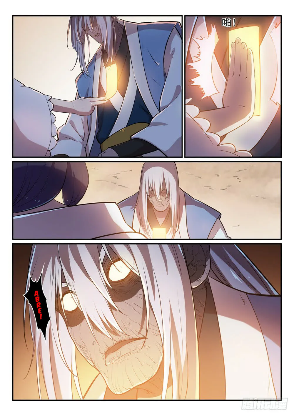 Read Apotheosis pt Manga Online