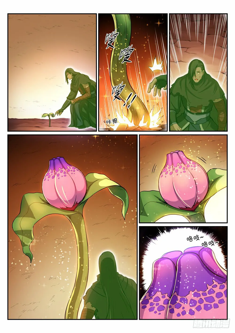 Read Apotheosis pt Manga Online