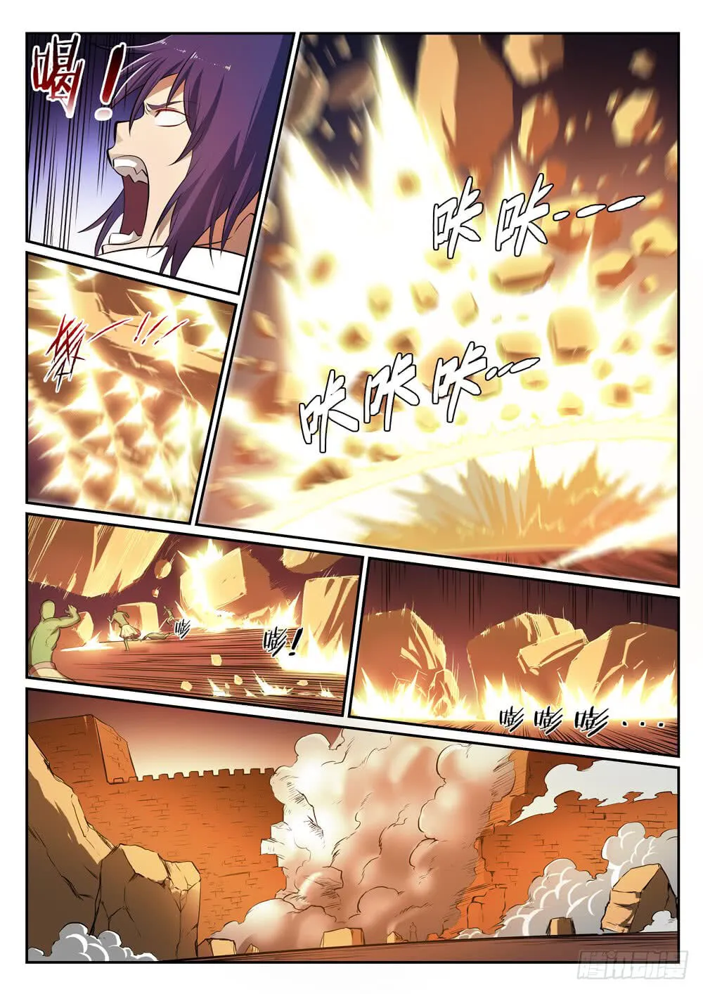 Read Apotheosis pt Manga Online