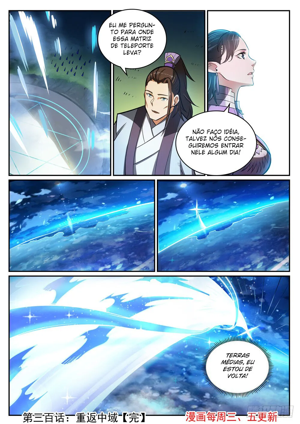 Read Apotheosis pt Manga Online