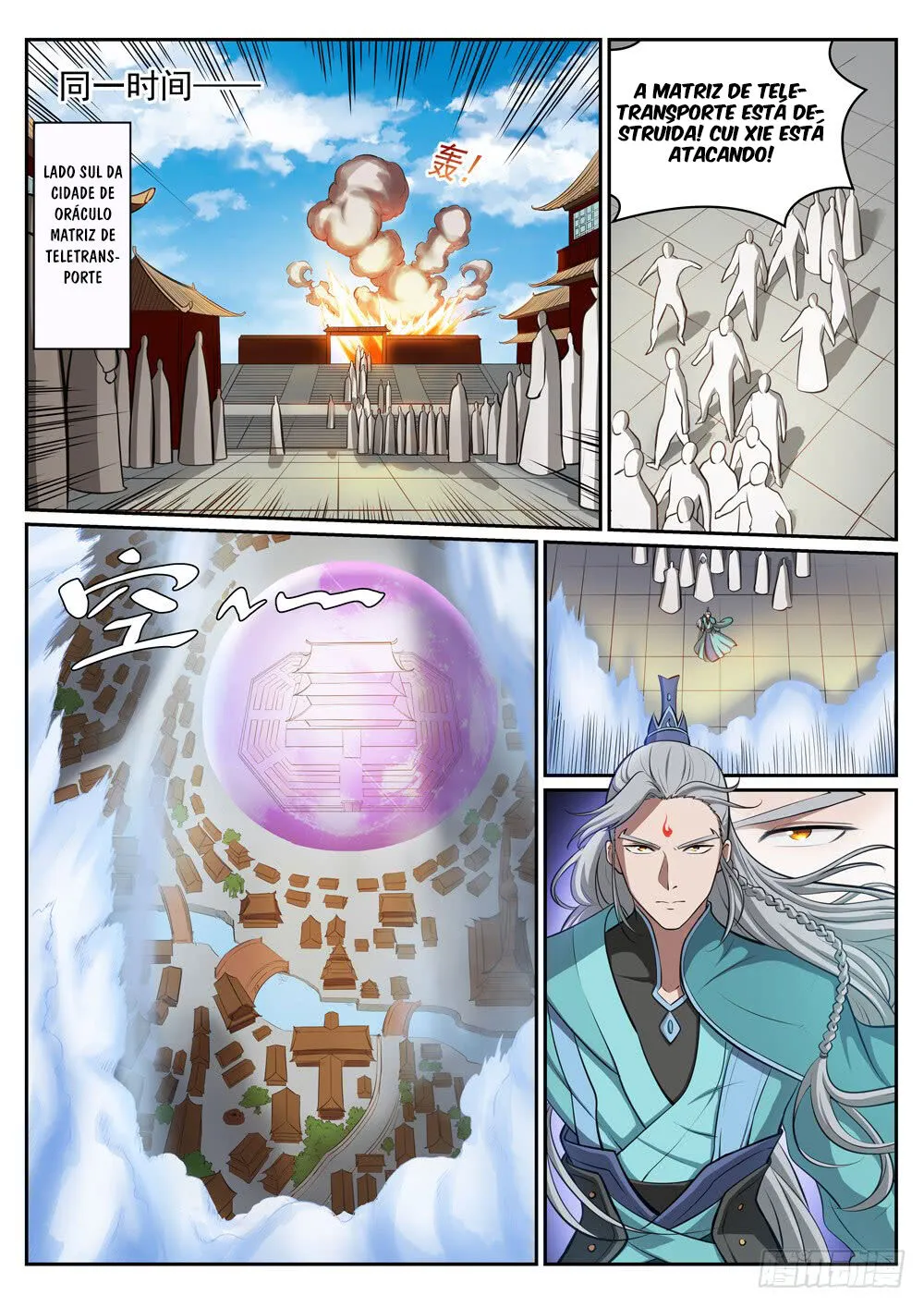 Read Apotheosis pt Manga Online
