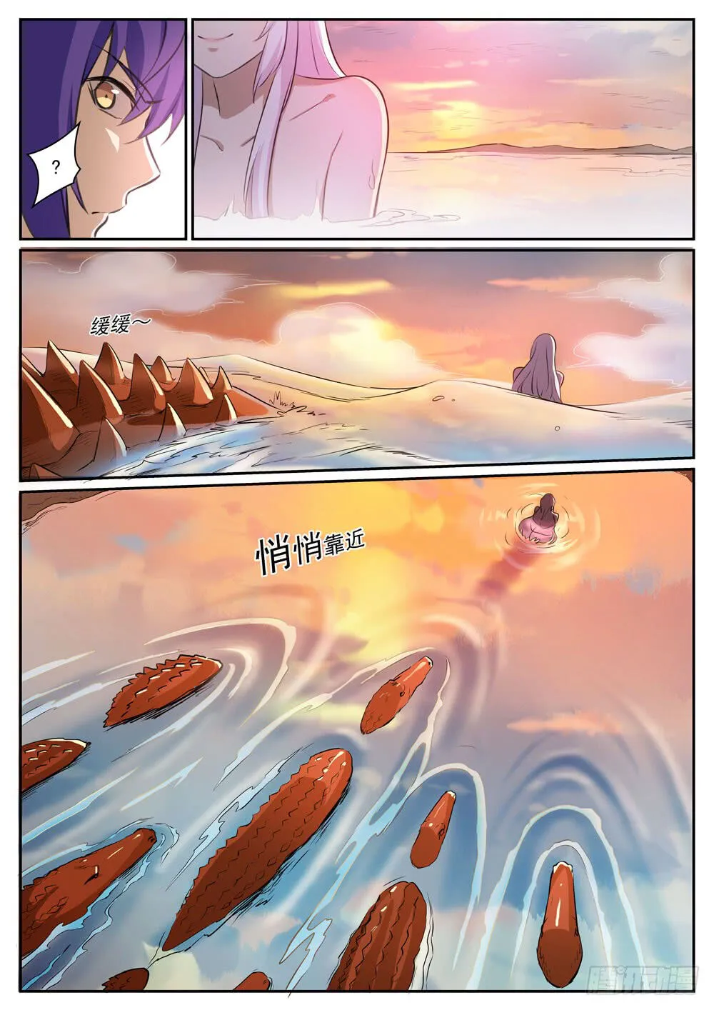 Read Apotheosis pt Manga Online