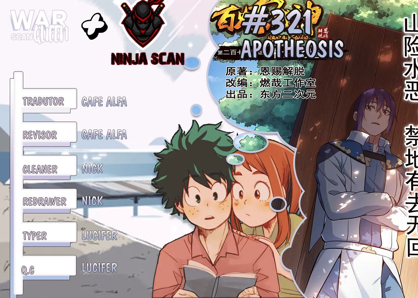 Read Apotheosis pt Manga Online