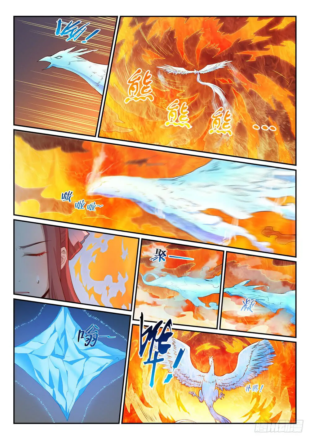Read Apotheosis pt Manga Online