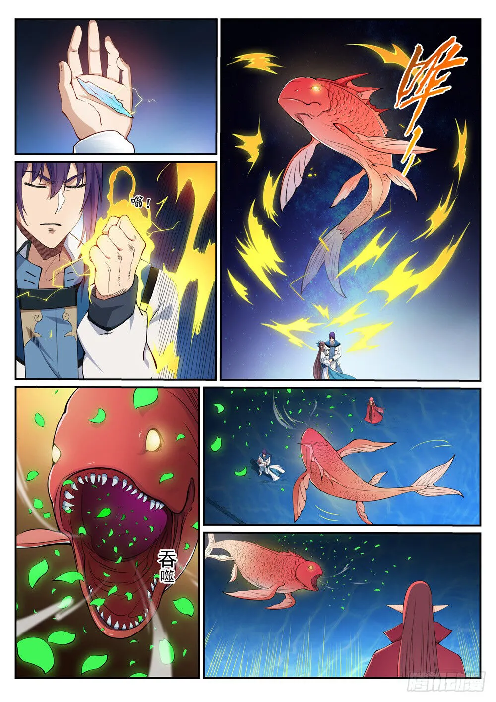 Read Apotheosis pt Manga Online