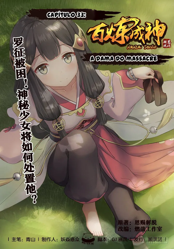 Read Apotheosis pt Manga Online