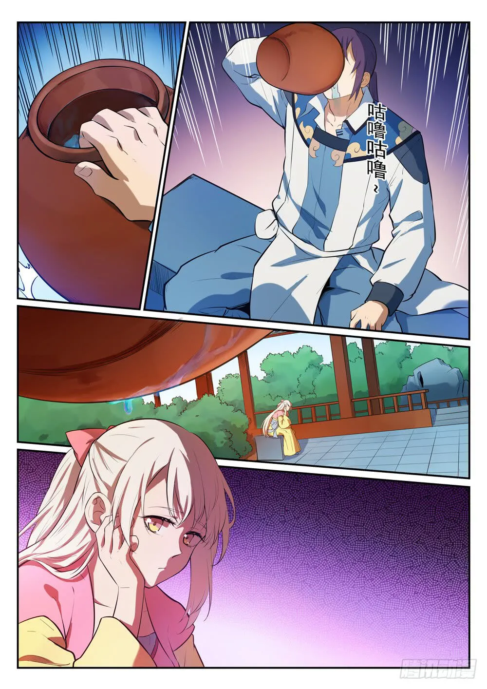 Read Apotheosis pt Manga Online