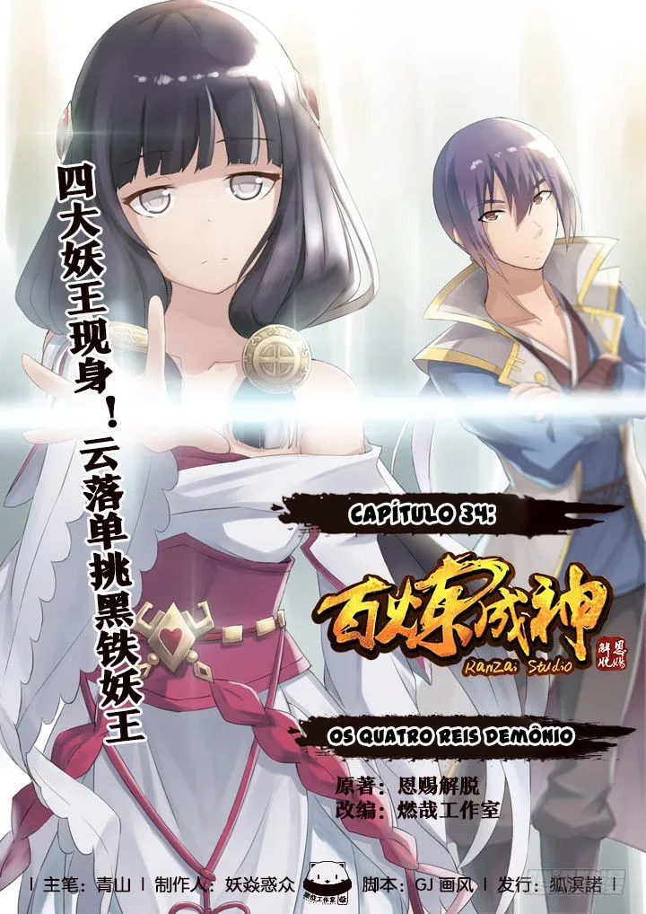 Read Apotheosis pt Manga Online