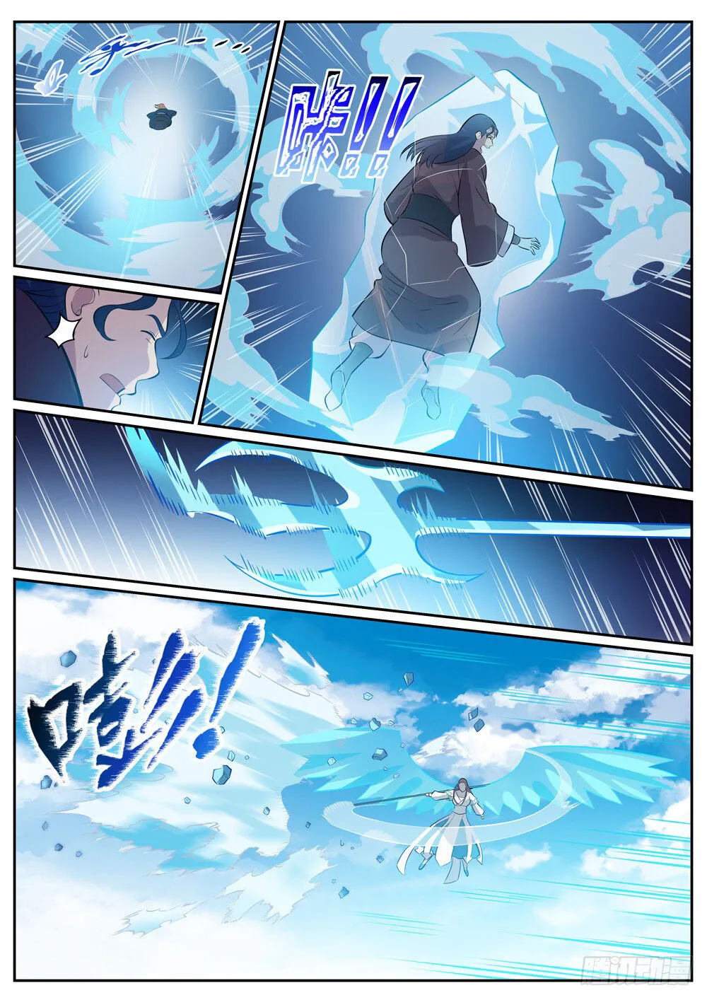 Read Apotheosis pt Manga Online