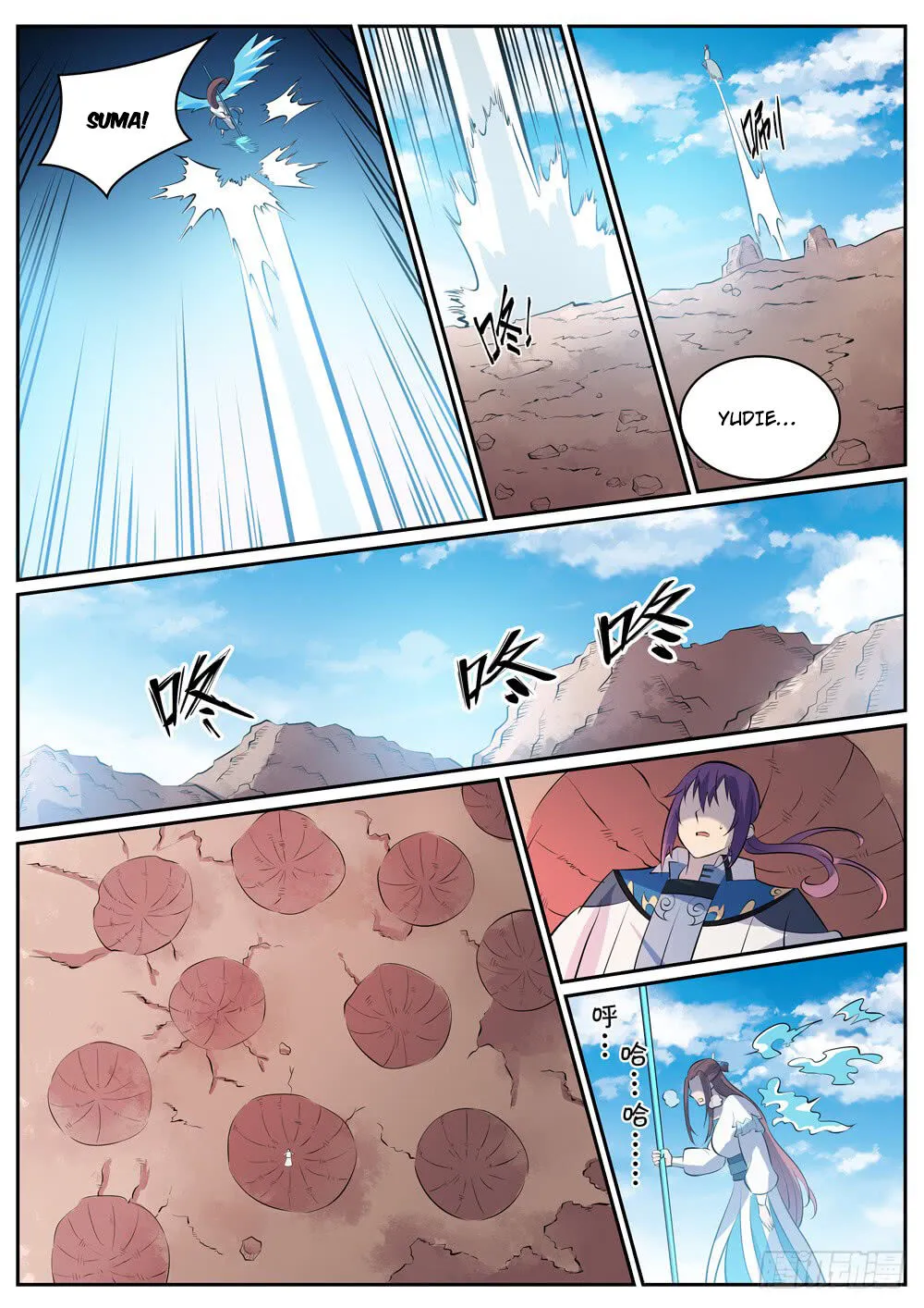 Read Apotheosis pt Manga Online