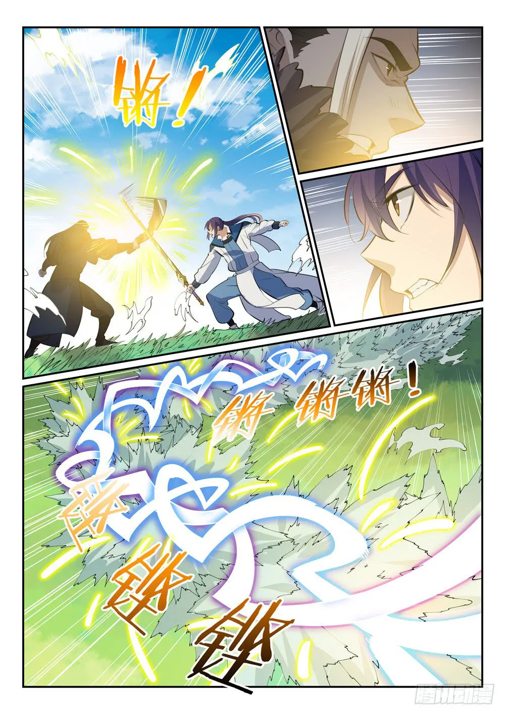 Read Apotheosis pt Manga Online