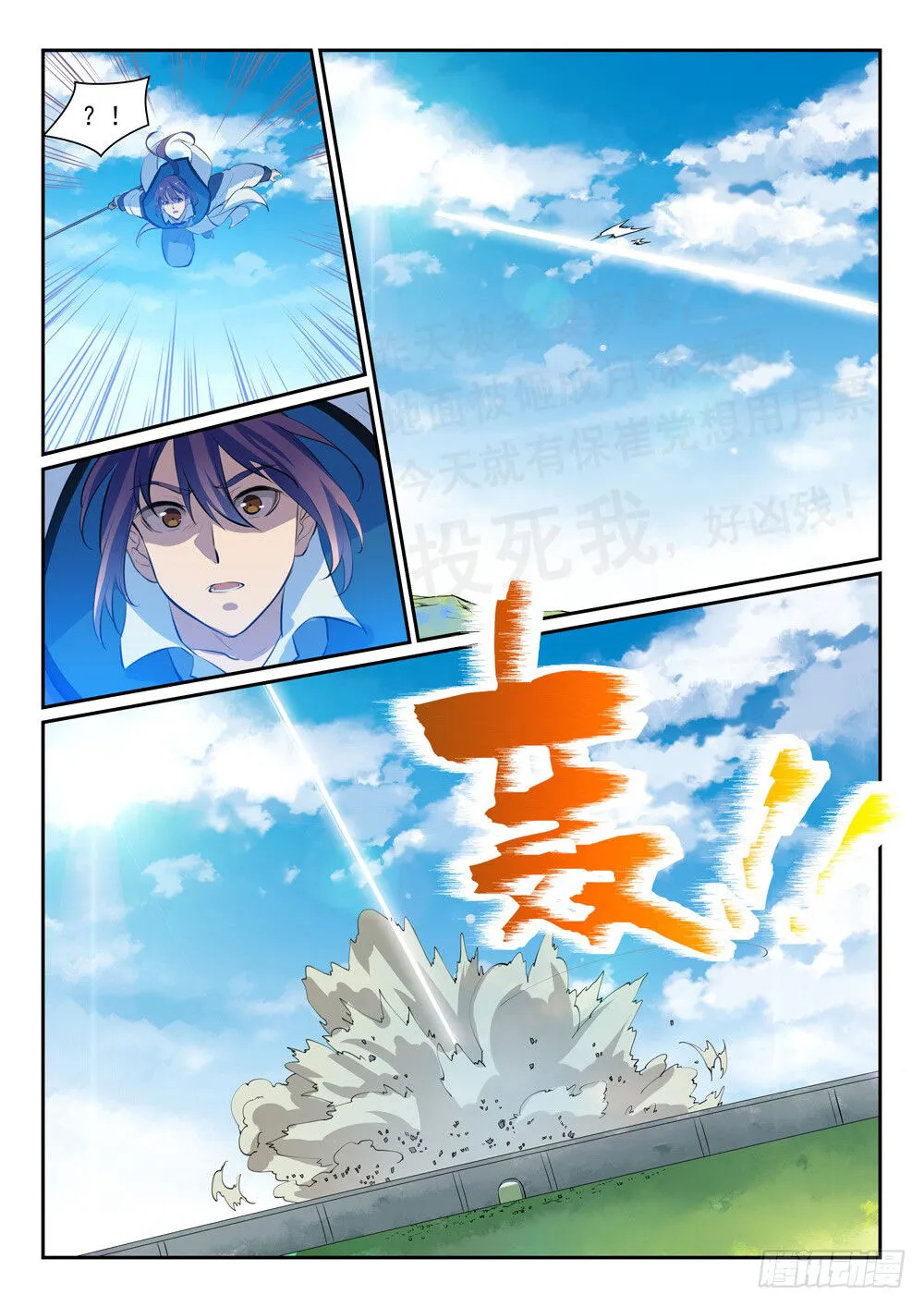 Read Apotheosis pt Manga Online