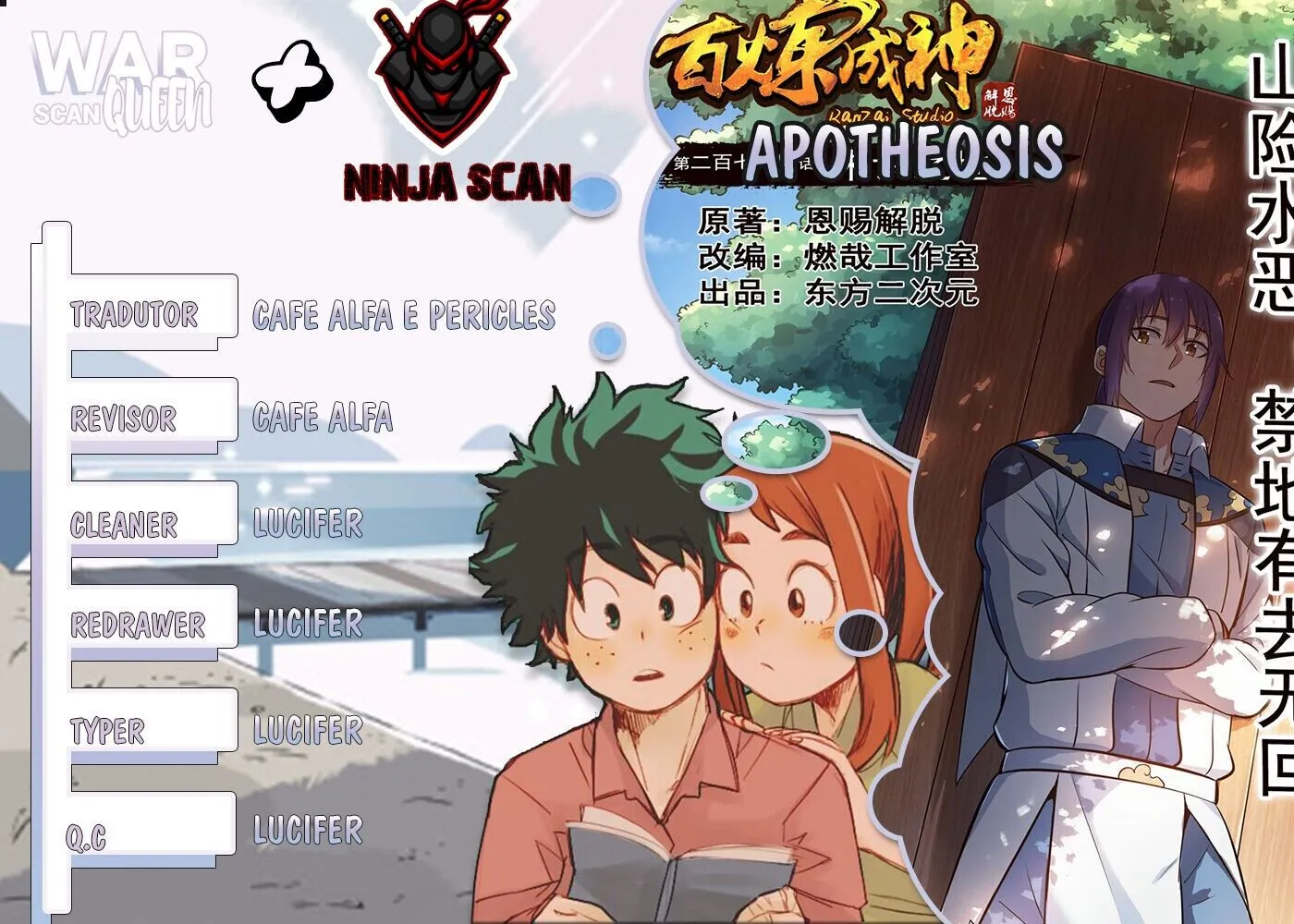 Read Apotheosis pt Manga Online