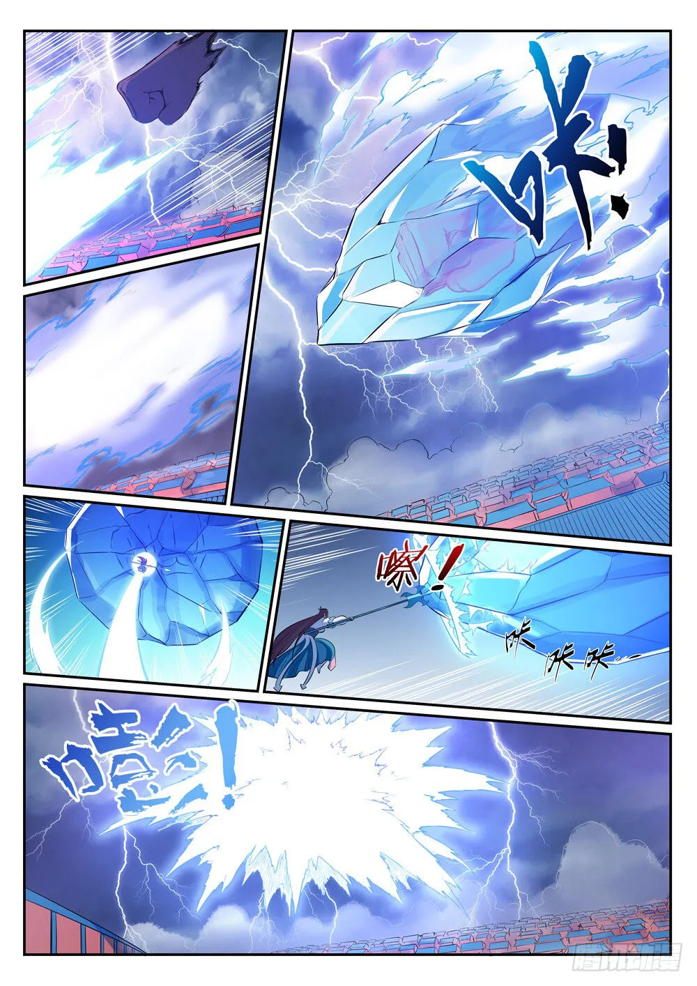 Read Apotheosis pt Manga Online