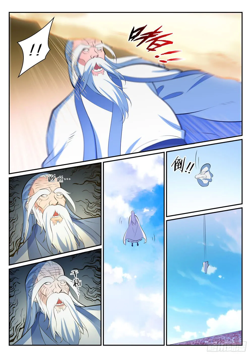 Read Apotheosis pt Manga Online