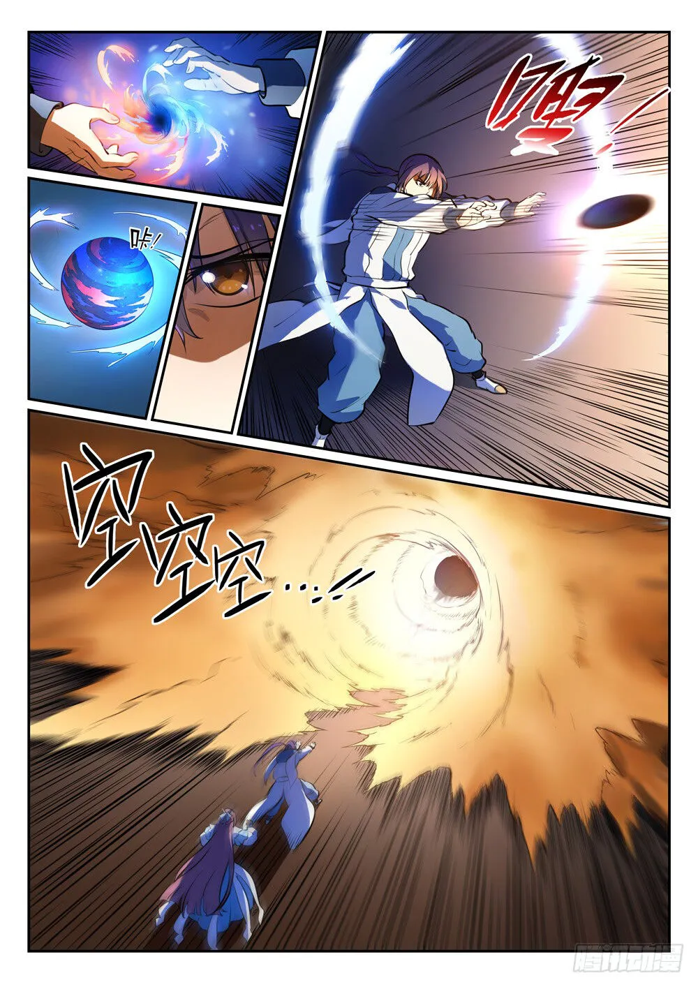 Read Apotheosis pt Manga Online