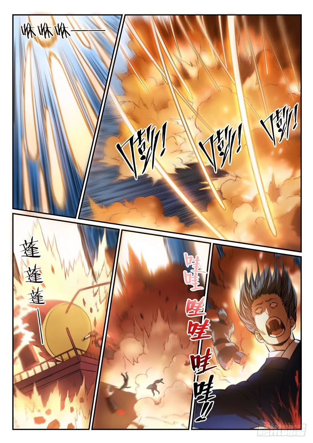 Read Apotheosis pt Manga Online