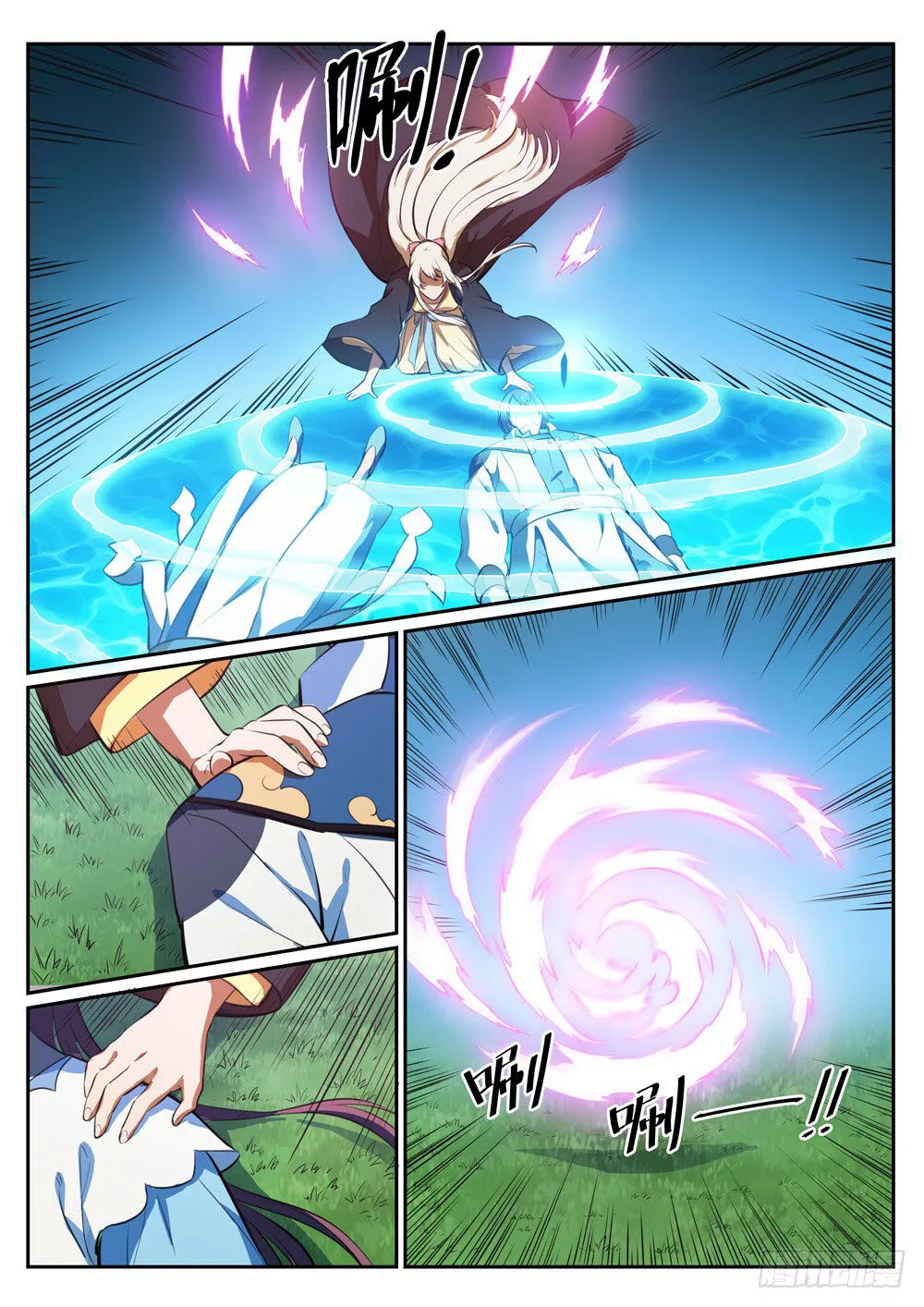 Read Apotheosis pt Manga Online