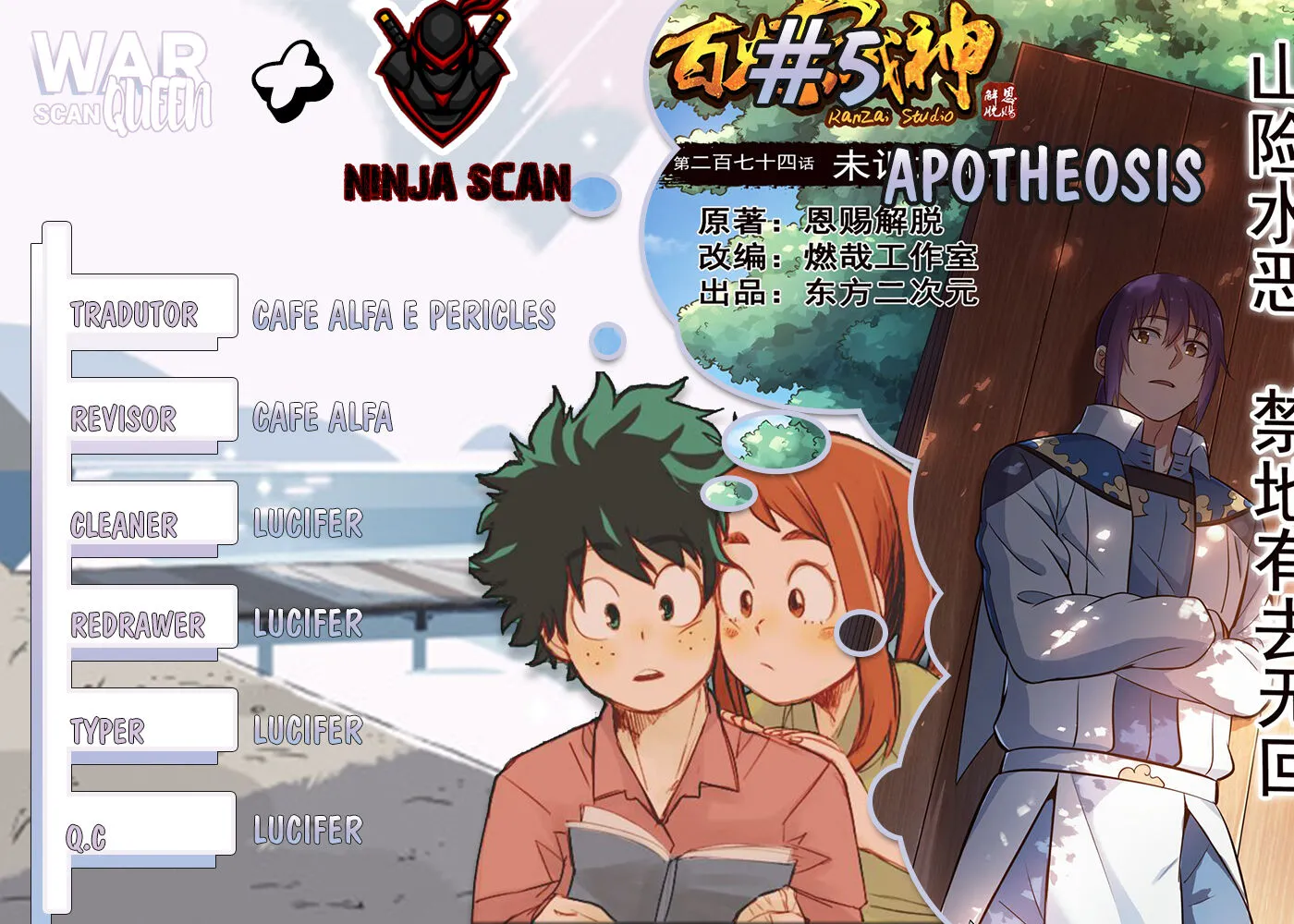 Read Apotheosis pt Manga Online