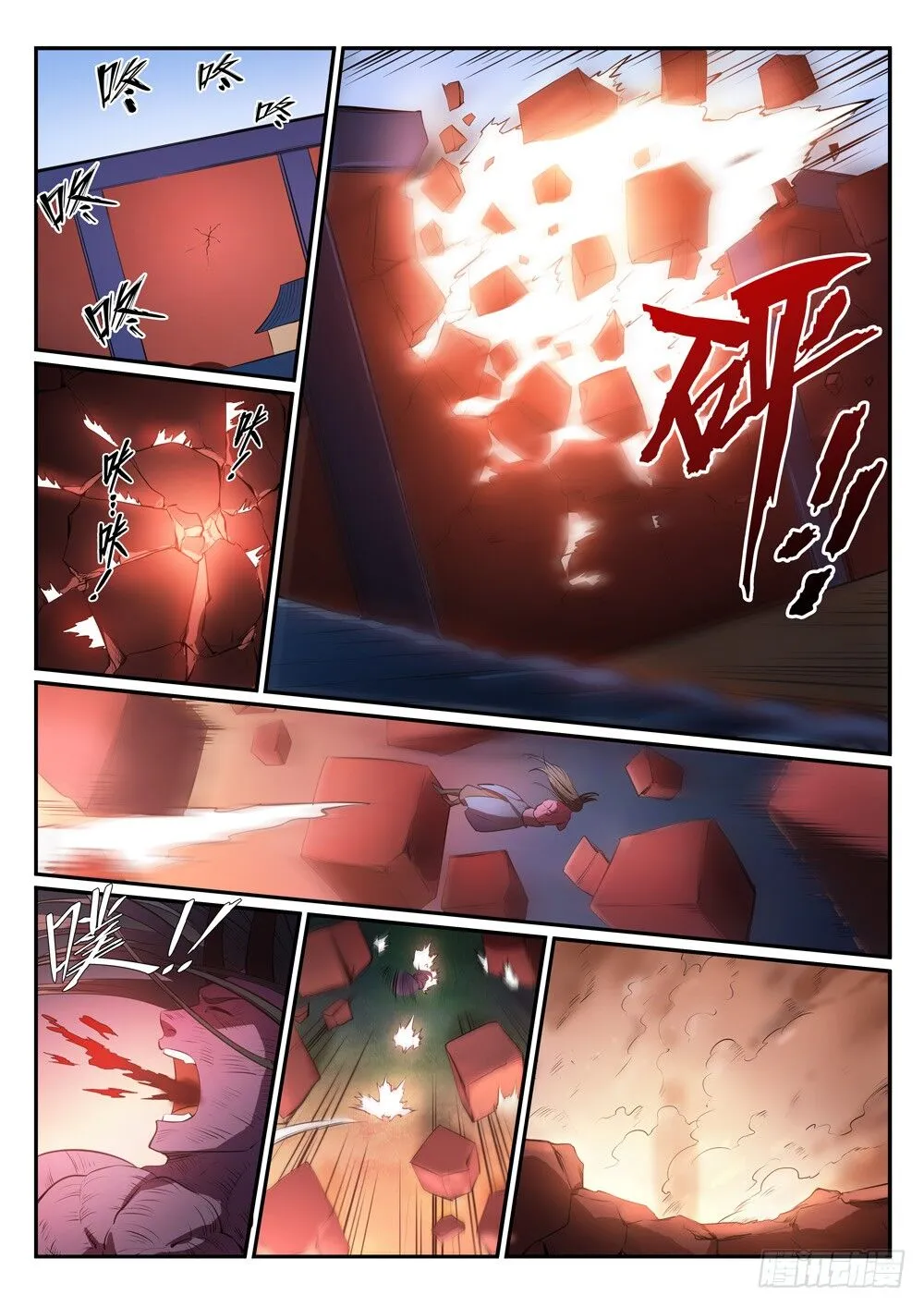 Read Apotheosis pt Manga Online