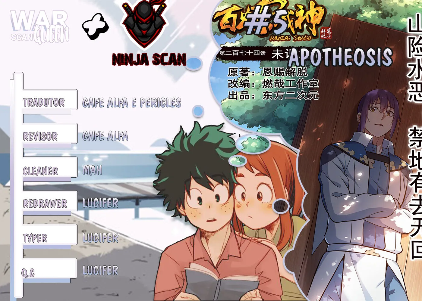 Read Apotheosis pt Manga Online