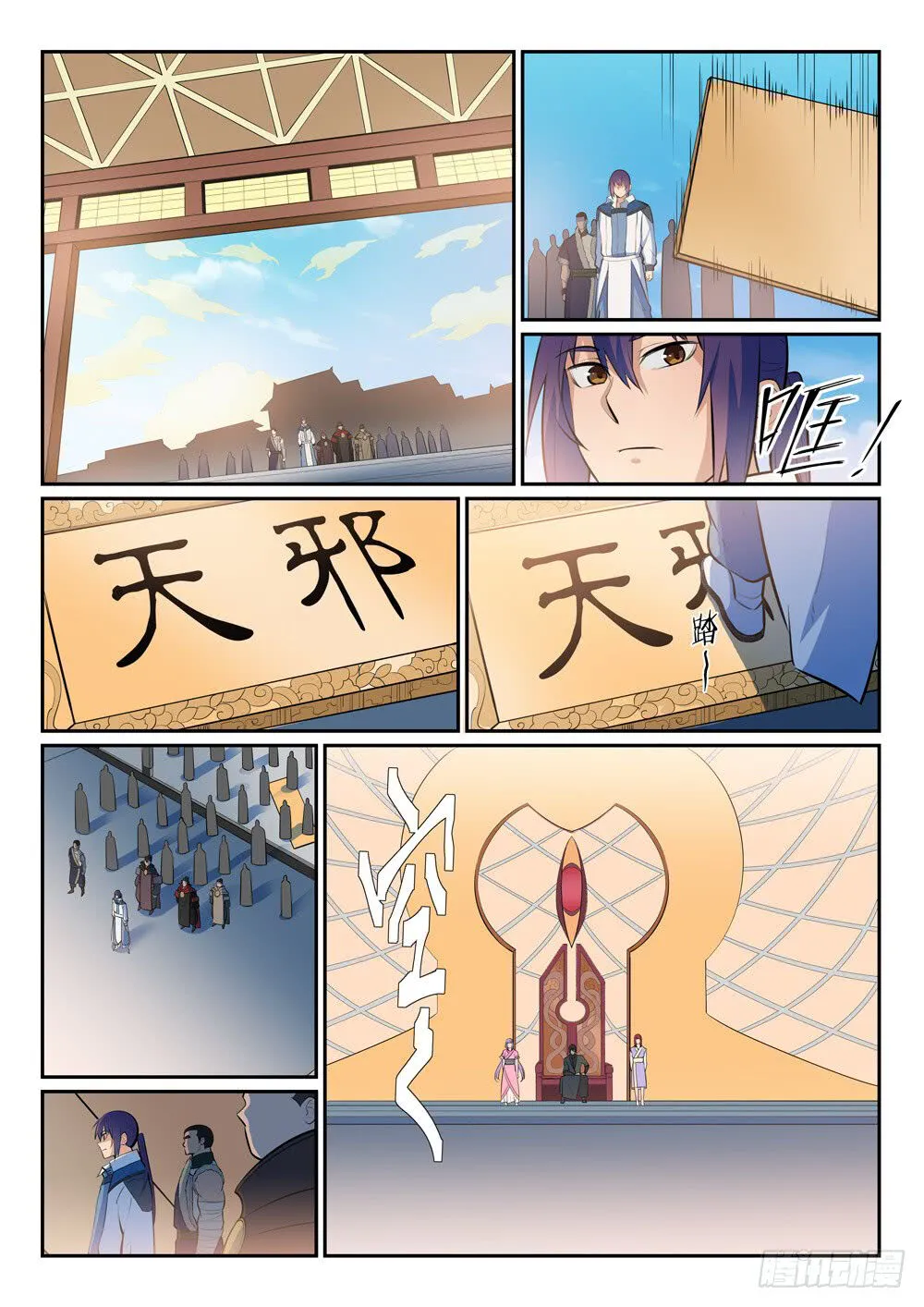 Read Apotheosis pt Manga Online