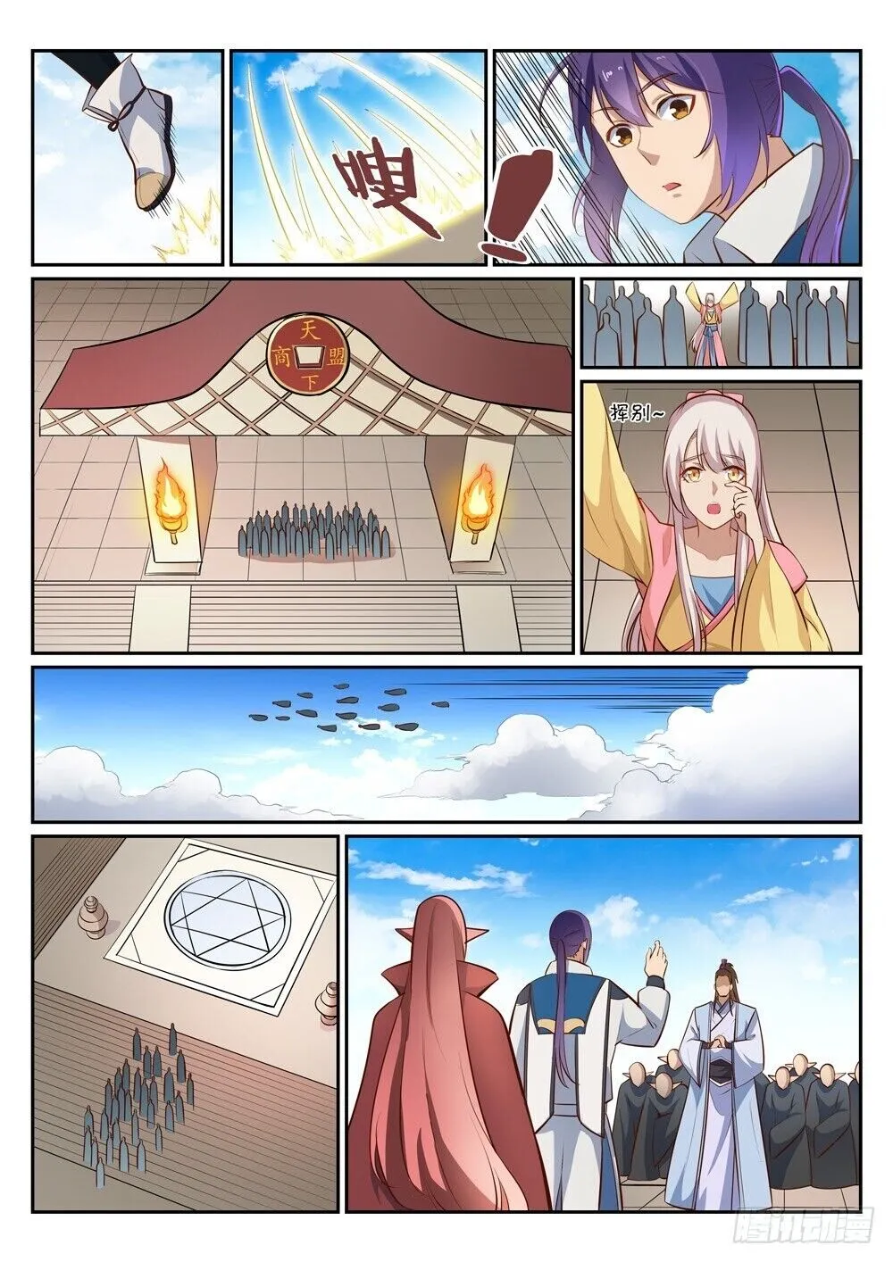 Read Apotheosis pt Manga Online