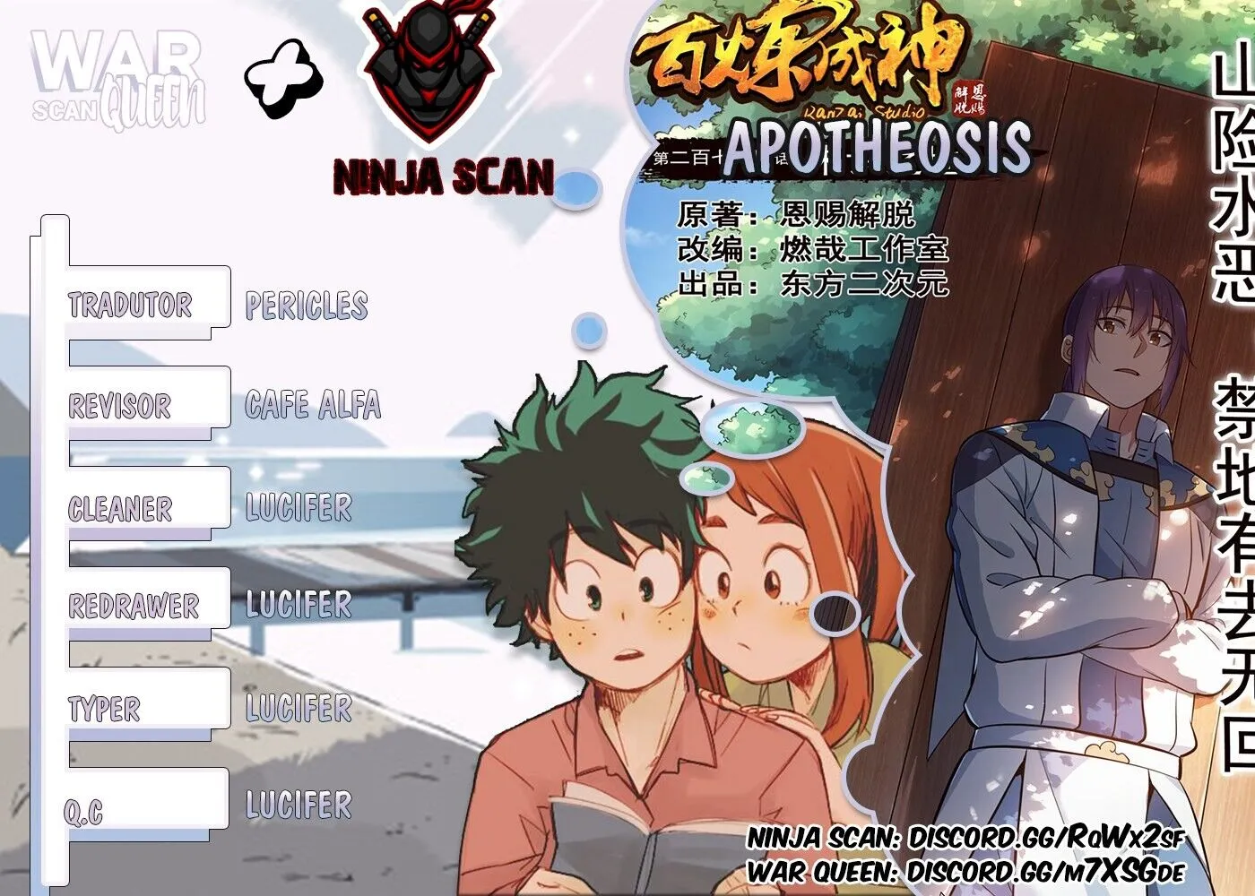 Read Apotheosis pt Manga Online