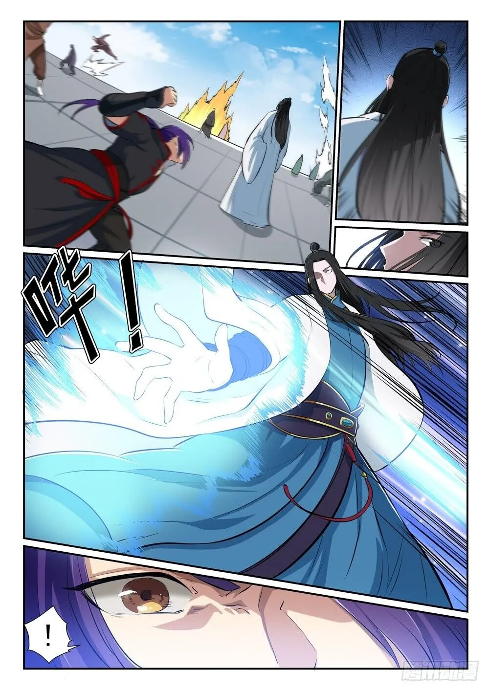 Read Apotheosis pt Manga Online