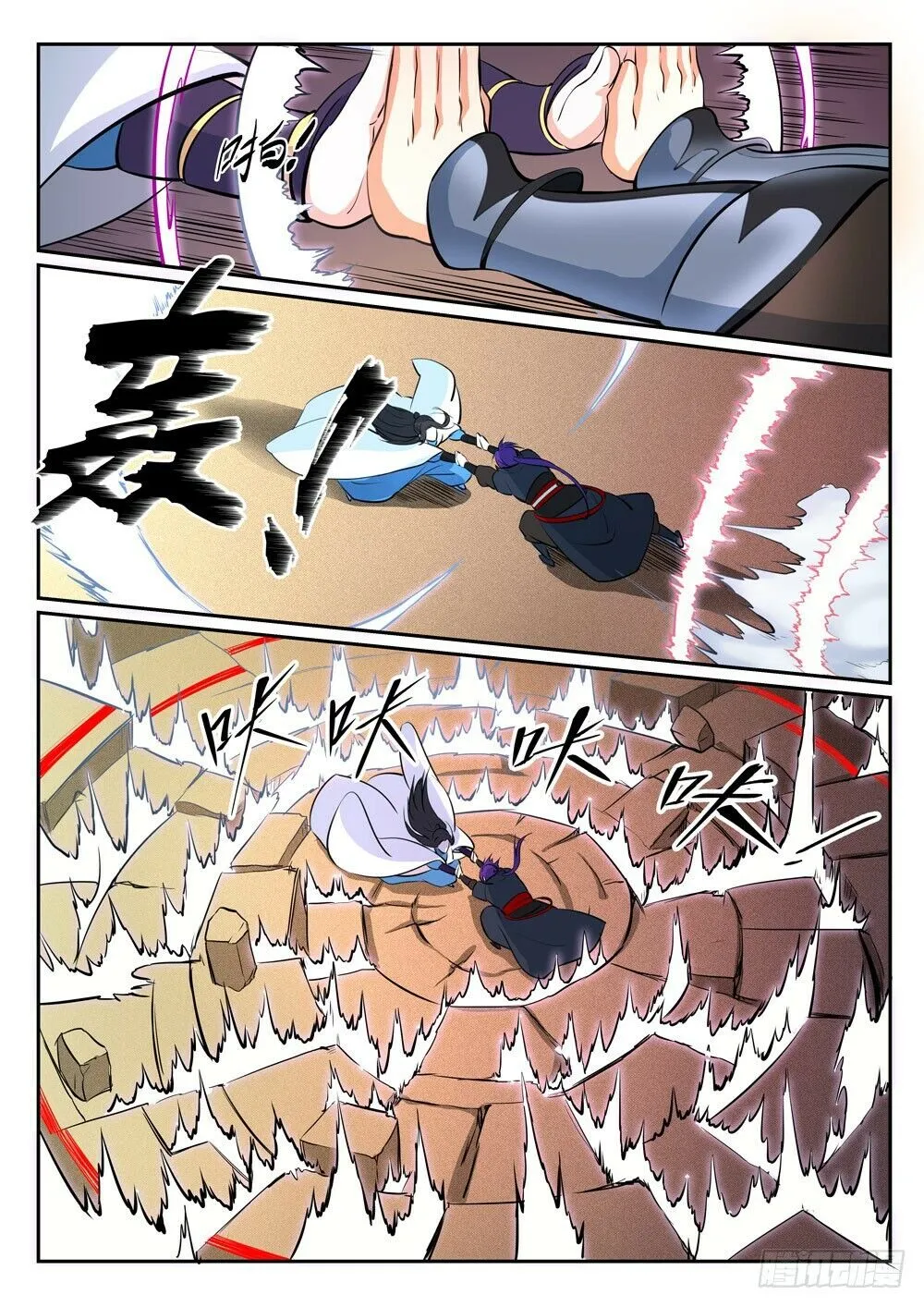 Read Apotheosis pt Manga Online