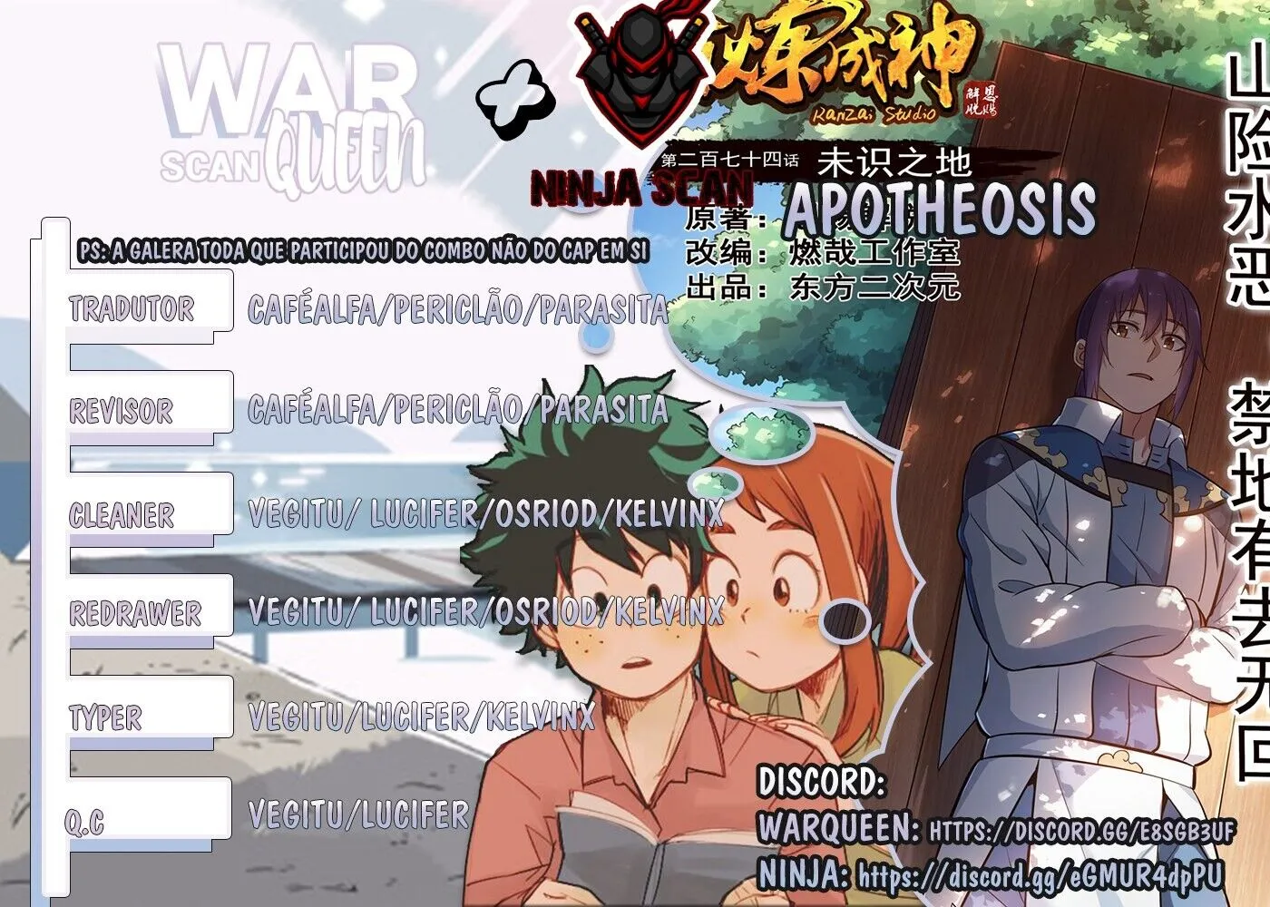 Read Apotheosis pt Manga Online