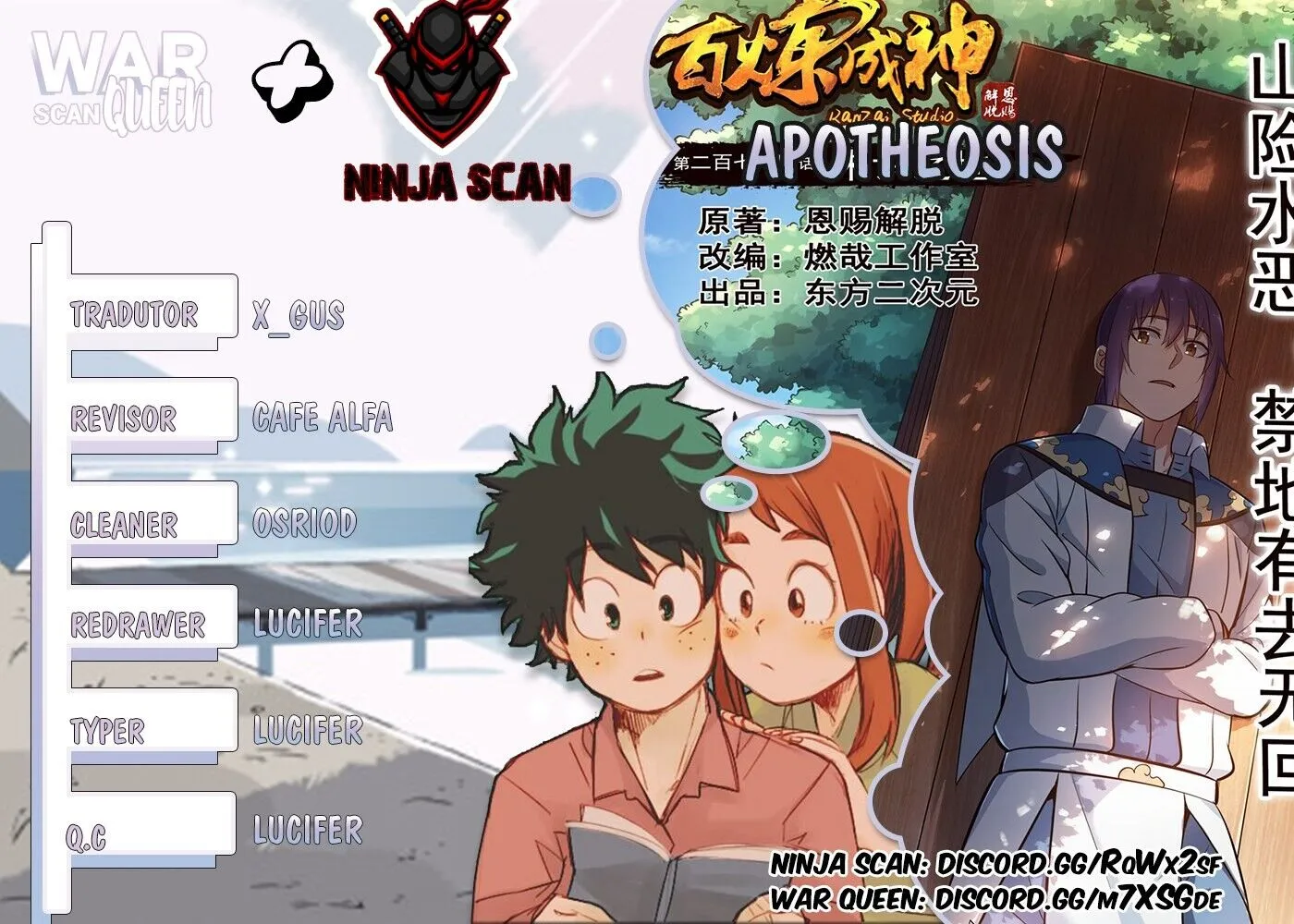 Read Apotheosis pt Manga Online