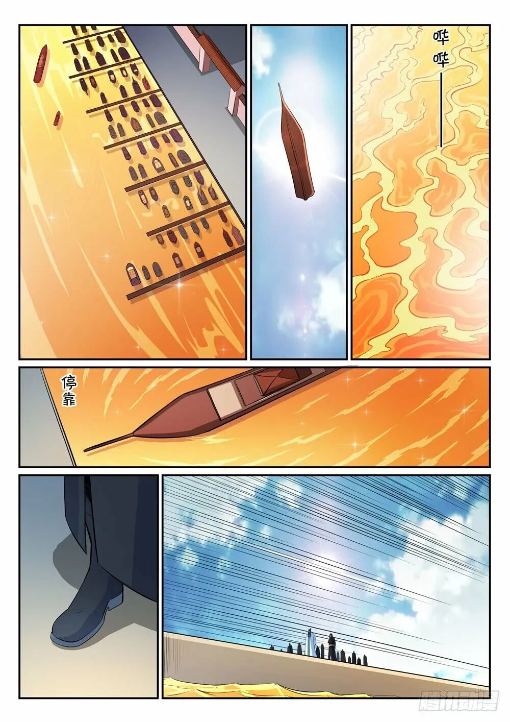 Read Apotheosis pt Manga Online