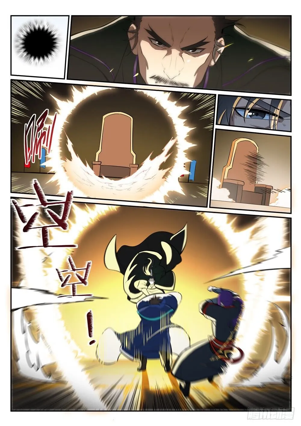 Read Apotheosis pt Manga Online