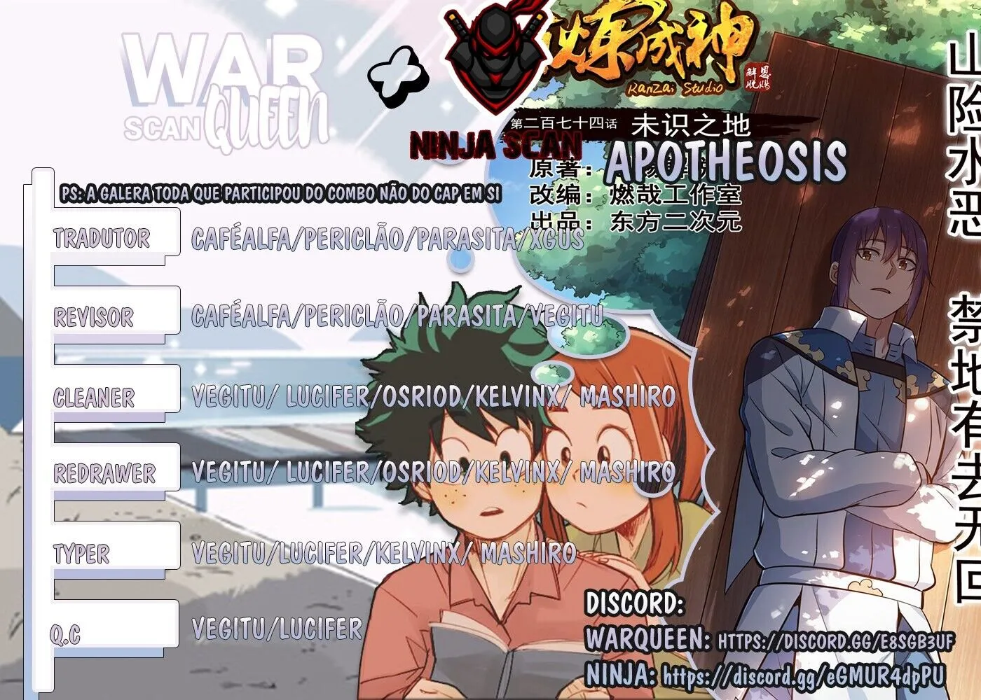 Read Apotheosis pt Manga Online