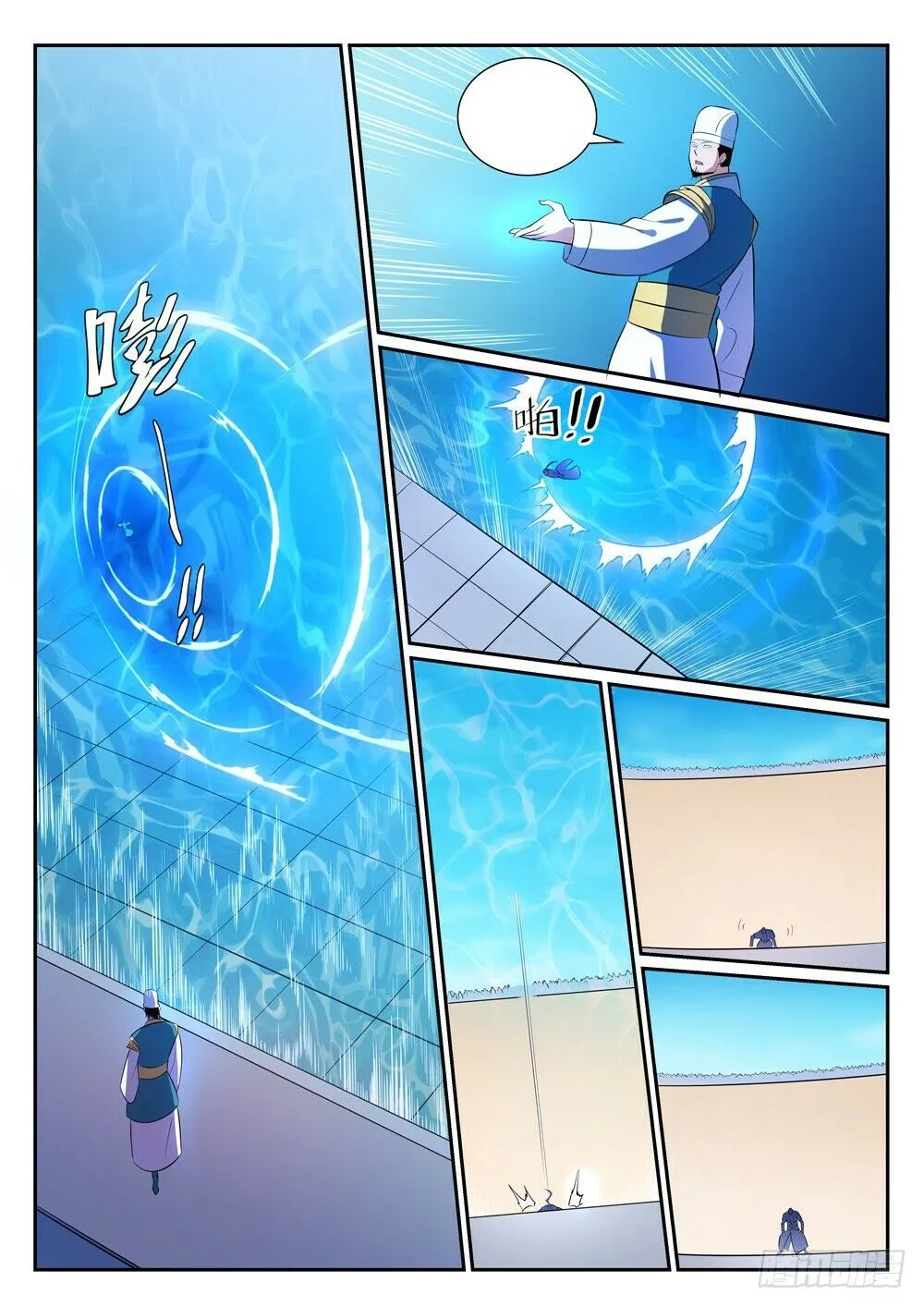 Read Apotheosis pt Manga Online