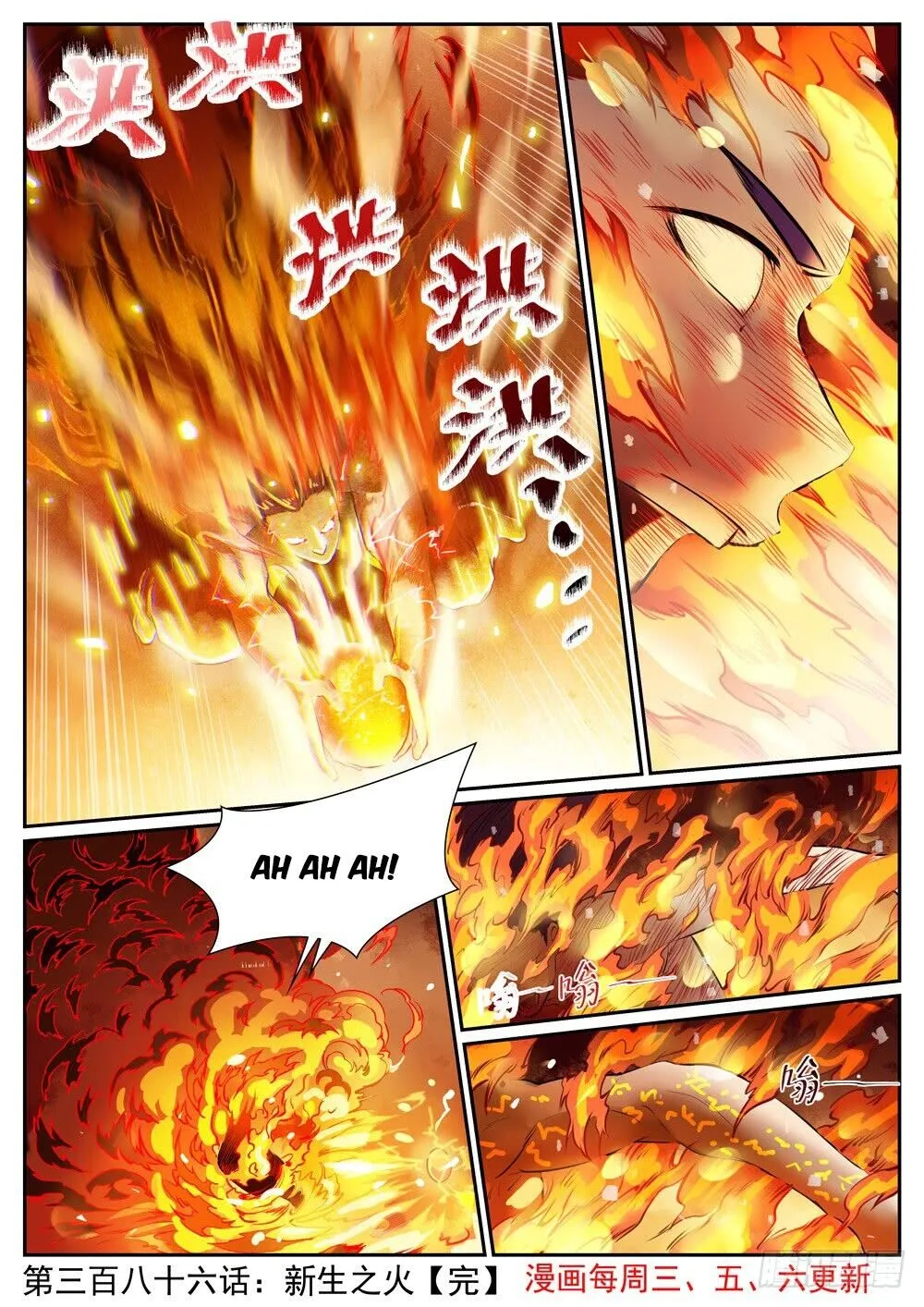 Read Apotheosis pt Manga Online