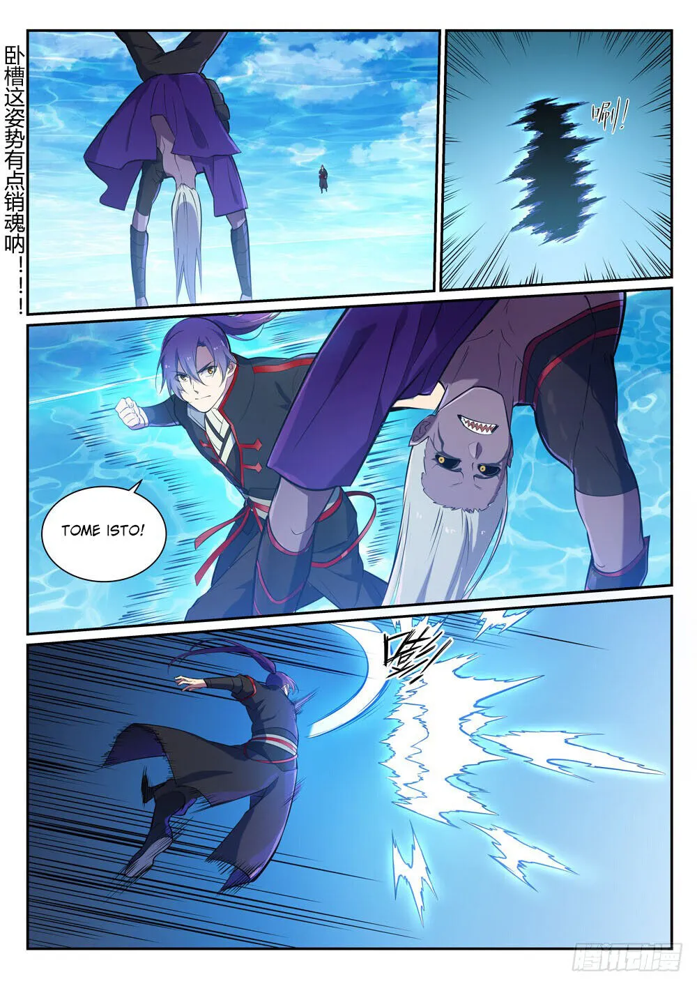 Read Apotheosis pt Manga Online