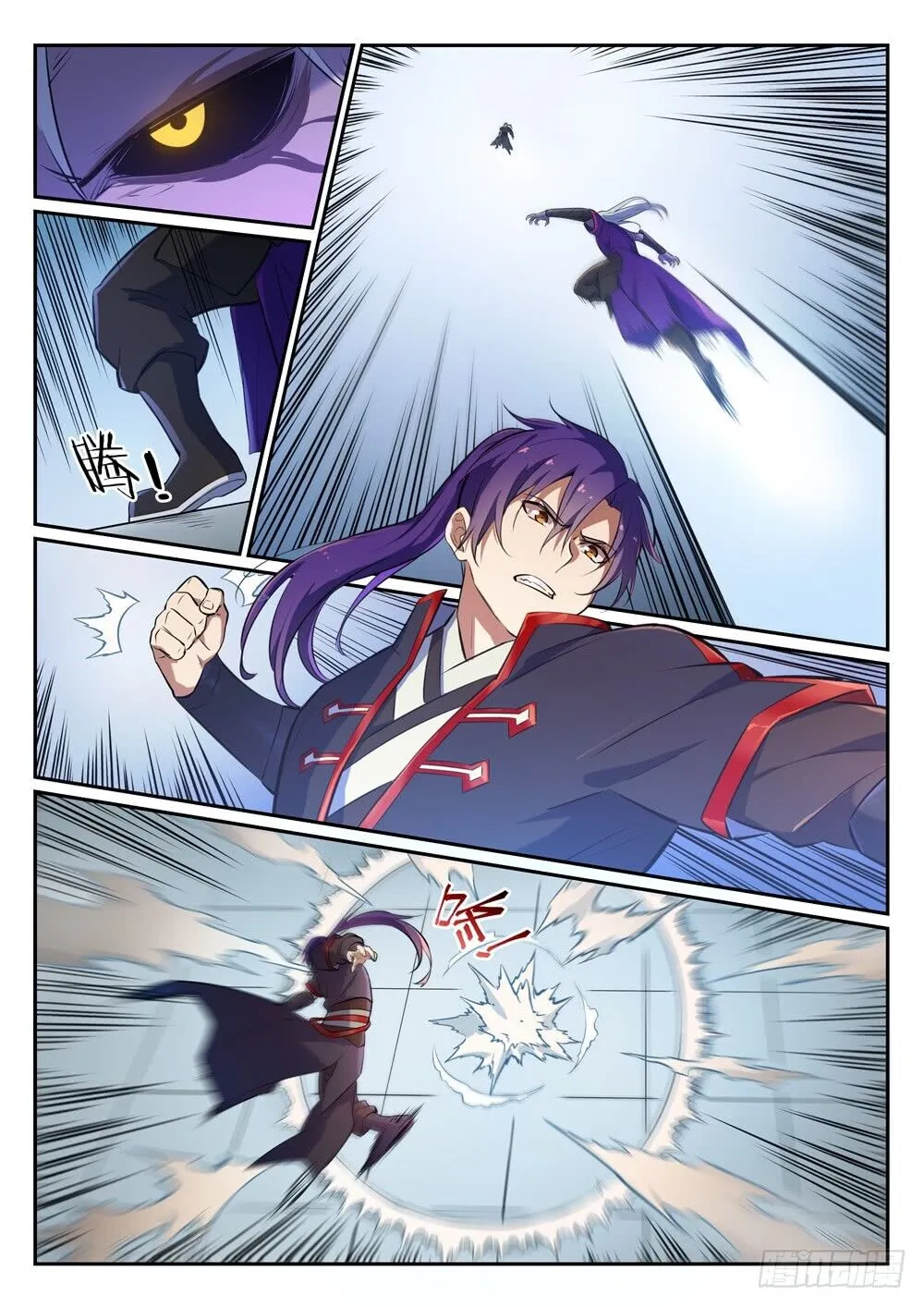 Read Apotheosis pt Manga Online